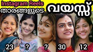 Reels stars are so old You will be shocked to hear Age of reels actors #instareels #mallureels