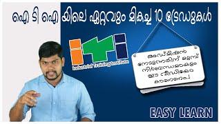 iti admission 2023 iti trades top 10 iti trades after plus two easy learn private iti admission