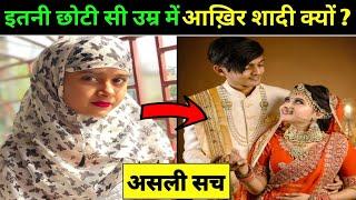 Jiya & Jeet ने आख़िर इतनी छोटी उम्र में शादी क्यों की? Jeet & Jiya Real Love story   Biography