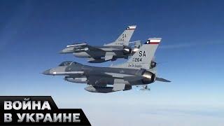 ДОЖДАЛИСЬ F-16 в Украине