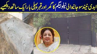 Neelo Begum The Historic Actress Home tour  Neelo Begum  Home  Lollywood Homes 