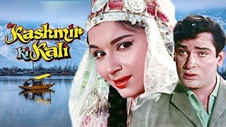 KASHMIR KI KALI Hindi Full Movie  Shammi Kapoor  Sharmila Tagore  Madan Puri  Pran