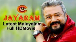Jayaram Latest Full Movie 2019 Malayalam Full HD Movie  Malayalam Cinema Central