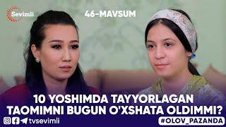 OLOV PAZANDA 46-MAVSUM 2-QISM 10 YOSHIMDA TAYYORLAGAN TAOMIMNI BUGUN OXSHATA OLDIMMI?