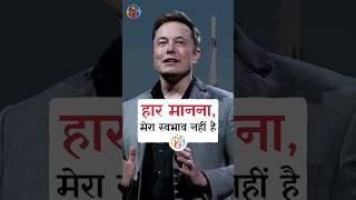 3 बार Rocket Launch Fail हुआ. Elon Musk