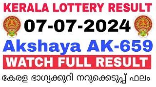 Kerala Lottery Result Today  Kerala Lottery Result Today Akshaya AK-659 3PM 07-07-2024 bhagyakuri