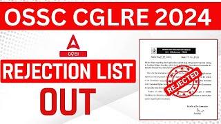 OSSC CGL Rejected List 2024 Out  OSSC CGL Rejection List  Know Full Details