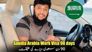 Saudi Work Visa 90 Days  Visit Visa for Saudia Arabia