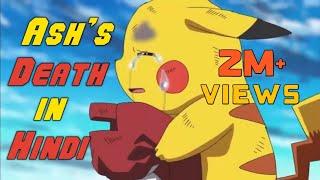 Ashs Death scene and pikachu crying in Hindi Dubbed Ash vs All Pokemons