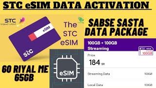 How to activate an eSIM in iPhone  STC Data SIM  STC Data Recharge  Sabse Sasta Data Package 