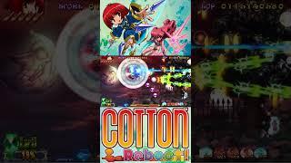 Cotton Reboot shmup STG by Rocket-Engine