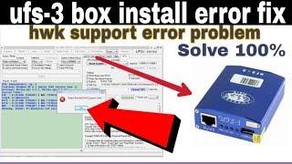 ufs 3 box install hwk support error not update  install ufs3 panel latest update setup  error fix