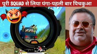 DROP FIGHT WITH JADUGAR SQUAD-ACTION Comedypubg lite video online gameplay MOMENTS BY CARTOON FREAK