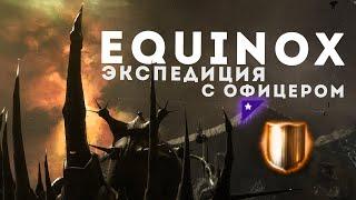 НОВЫЕ АНОМАЛИИ С ОФИЦЕРОМ  Equinox  EvE Online