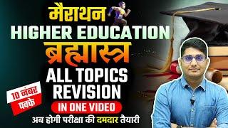 UGC NETJRF 2023 Paper-1  Higher Education Marathon  All Topics Revision in One Video  Shiv Sir