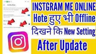Instagram Online Hote Huye Bhi Offline Kaise Dikhe 