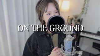 ROSÉ 로제 - On The Ground COVER by 새송  SAESONG