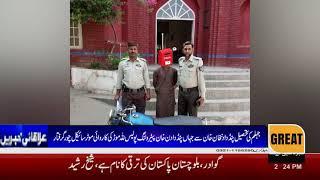 Jhelum Tehsil Pind Dadan Khan Khan where Pandadan Khan Patrolling Police arrested a motorcycle thief