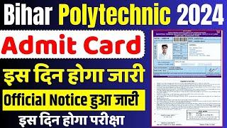 Bihar Polytechnic Exam Date 2024Bihar Polytechnic Admit Card 2024 Kab AayegaPolytechnic Admit Card