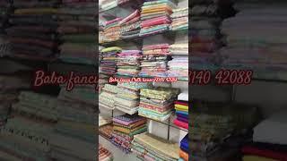 Baba Fancy Cloth house 78140 42088 worldwide shipping available ਹੁਣੇ ਆਰਡਰ ਕਰੋ ਆਨਲਾਈਨ #fashion #suits