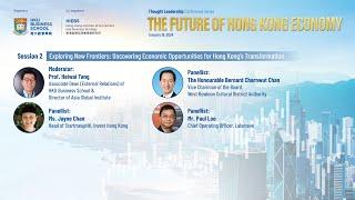 Session 2 - Conference on the Future of Hong Kong Economy 2024