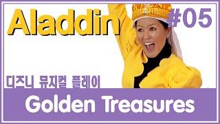 디즈니뮤지컬플레이 Aladdin - Golden Treasures -