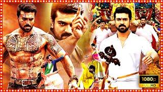 Ram Charan Kiara Advani Superhit Telugu Action Full Length HD Movie  Tollywood Box Office 