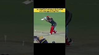 49 all out  #ytshorts #cricket #shorts #msdhoni #trending