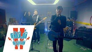 Yowis Ben - Tak Ambung Official Music Video