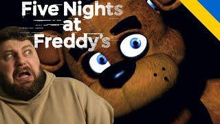 ОСЬ НАРЕШТІ І ОБІЦЯНИЙ ФНАФ 〉Five Nights at Freddys #1