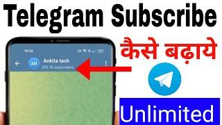 telegram channel par subscribe kaise badhaye  how to increase telegram channel subscribers