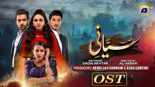 Siyani  OST  Shani Arshad  Elizabeth Rai  7th Sky Entertainment  HarPalGeo