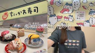 Chiikawa vlog Super delicious Chiikawa Sushi｜Tokyo Station Wrapping｜Haul Review