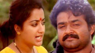 അത് മറക്കണ്ടാ ... Mohanlal Sumalatha  Best Scene