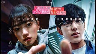 Unlocked 2023 - Korean Movie Review