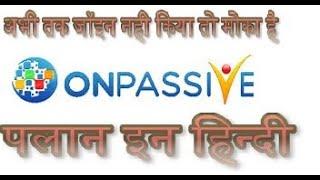 ON PASSIVE PLAN  ON PASSIVE GOFOUNDER FULL PLAN IN HINDI  GOFOUNDER PLAN IN HINDI