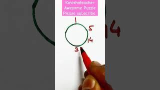 Reasoning l Mathstricks #kavishateacher #shorts #youtubeshorts #viral #trendingshorts #ssc