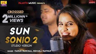 #SunSonio-2 Studio Verson #LatestHindiLoveSong #PradeepSonu #TR #RenukaPanwar #PaarthHaryanvi