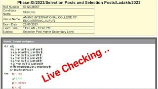 SSC Phase 11 Answer Key 2023 Kaise Dekhe  How To Check SSC Phase 11 Answer Key 2023