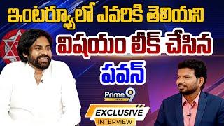 LIVE-Prime9 EXCLUSIVE Interview with Pawan Kalyan  Janasena Live  Prime9 News