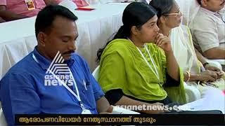 DYFI palakkad district conference ends