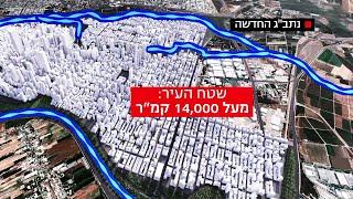 עיר במקום נתבג התוכנית לפינוי ובניית רבע מיליון יחידות דיור