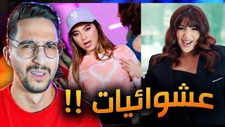 اغاني رح تندم اذا سمعتها 