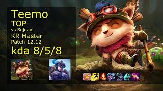 Rank 3 Korean Teemo Top Teemo vs Sejuani  롤 티모 vs 세주아니 탑