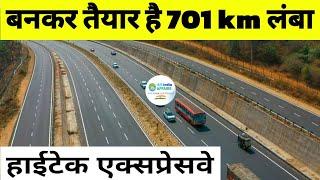 Samruddhi Mahamarg  Nagpur Mumbai Expressway Complete  55000Cr Hightake Expressway Project Ready