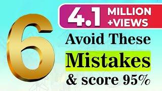 6 Mistakes You Should Never Make in Exams  Board Exam 2020  Exam Tips  LetsTute