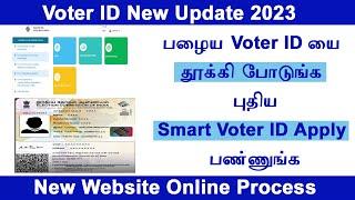 How to Replace Old Voter card to New Smart Voter ID Card OnlineDuplicate Voter Id Card order