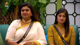 Bigg Boss Tamil Season 7  11th November 2023 - Promo 3