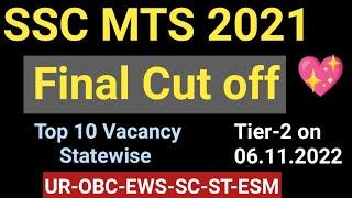 SSC MTS 2021 Final Cut off  Top 10 Vacancy Statewise  mts 2022 cut off  mts cut off 2022