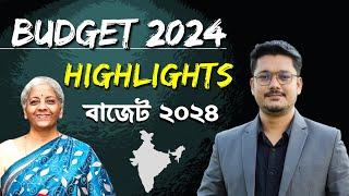 BUDGET 2024  BUDGET Highlights  বাজেট ২০২৪  @AssamCompetitiveExam ️